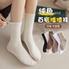 Fábrica de Origen Calcetines para Adulto Personalizados Estilo Japonés Versátil Montaña Nevada Mismo Estilo Pareja Transpirables Calcetines de Tubo Medio Embalaje al Por Mayor