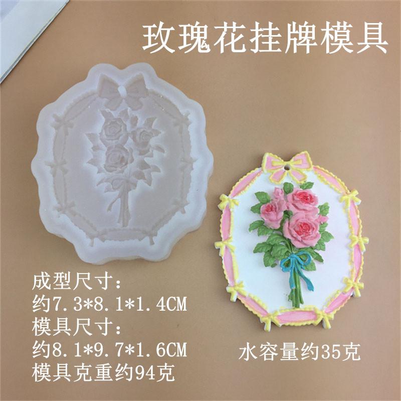 2160玫瑰花