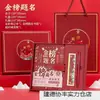 Set de Regalo Personalizado para Cuadernos y Papelería, con un Título Como "Logro Dorado," Prometiendo un Futuro Brillante y Éxito en los Exámenes, Adecuado para Pequeñas y Medianas Empresas.*