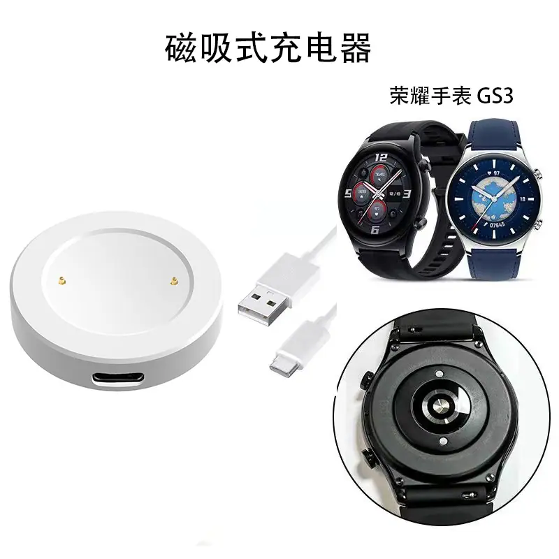 GS3主图1