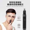 Nuevo recortador de vello nasal para hombres, dispositivo eléctrico para afeitar el vello nasal, instrumento portátil para limpiar y afeitar los orificios nasales