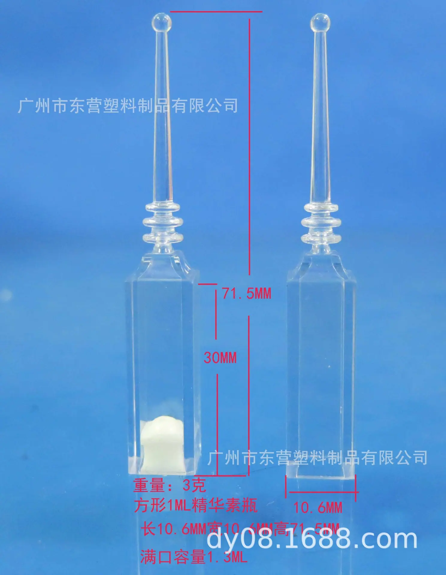 1ML方形