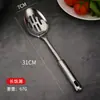 Fabricante original Jiuzhu espátula utensílios de cozinha conjunto completo de espátula de cozinha doméstica concha de sopa concha de sopa colher de escorrer arroz logo personalizado