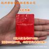 Masterbatch Plástico Vermelho 87186C Masterbatch Vermelho 87186C Resistente à Temperatura e ao Clima