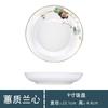 Pratos de porcelana Huizhi Lanxin estilo europeu, modernos e simples, novos, de porcelana óssea, prato, tigela, utensílios de mesa, para inauguração de casa, atacado