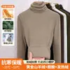 Camisa base de acetato e caxemira para mulheres, novo estilo outono e inverno 2026, gola alta sobreposta, forrada com fleece, espessada, retém o calor, top quente de manga longa