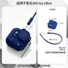 Adecuado para Carcasa de Silicona para Cuerpo Insta360 Go Ultra Cámara de Bolsillo Cáscara Protectora Accesorios Anti-Rayones y Anti-Caídas