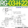 Rcg-06-H Hidráulica 22 Vias Redutora de Pressão Unidirecional Rg-03-B Yuyan Rct Válvula Reguladora de Pressão Rt-10 Válvula de Controle C
