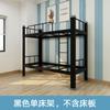 Móveis Yicai Cama de Ferro Beliche Superior e Inferior Espessada Cama de Ferro de Camada Dupla de Aço Dormitório de Estudantes Cama Beliche Dupla para Funcionários