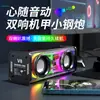 V8 Altavoz Mini Transparente Altavoz Mini Bluetooth Inalámbrico con Ranura para Tarjeta Música Portátil Audio de Escritorio Subwoofer