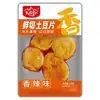 Combinación de Snacks Clásicos Pequeños Más Vendida, Snacks Infantiles Weilong Sanli y Wanshili, Galletas y Carne