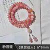 Atacado de Fábrica Contas Budistas de Oração Manuais Estilo Étnico Masculino, Item Popular para Live-Stream, Pulseira Bodhi de Dunhuang