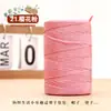 0.15 kg Hilo de Algodón y Lino Hilo de Seda de Hielo Mercerizado Plano Tejido Hecho a Mano DIY Sombrero de Punto a Mano Sombrero de Sol Bolso de Ganchillo Lana