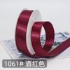 Cinta Sade de doble cara de 2.5 cm al por mayor de fábrica, cinta de decoración para regalos, cinta para accesorios para el cabello, cinta para accesorios de ropa