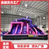 Castelo Inflável Personalizado Piscina Pequena com Aspersor para Uso Doméstico Interno Escorregador Rumi Cama Elástica Brinquedo Inflável Pequeno