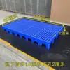 Tablero Impermeable Engrosado Tablero de Plástico Alfombrilla de Plástico Paleta de Almacén Frío Almacén Supermercado Cainiao Post Alfombrilla para Jaula de Mascotas Tablero para Mercancías Amarillo-Verde