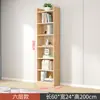Estante de Livros de Madeira Maciça Prateleira de Chão Armário Baixo Estante para Estudantes Sala de Estar de Casa Estante para Livros Infantis Armário com Grade de Armazenamento