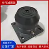 Amortiguador de Resorte de Aire HSD Máquina de Bordar Amortiguador de Vibración de Aire Acondicionado Amortiguador de Vibración de Ventilador Amortiguador de Vibración de Bomba de Agua Compresor