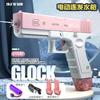 Pistola de água elétrica transfronteiriça M416 carregamento contínuo spray de água água grande capacidade homens e meninas brinquedos de verão ao ar livre