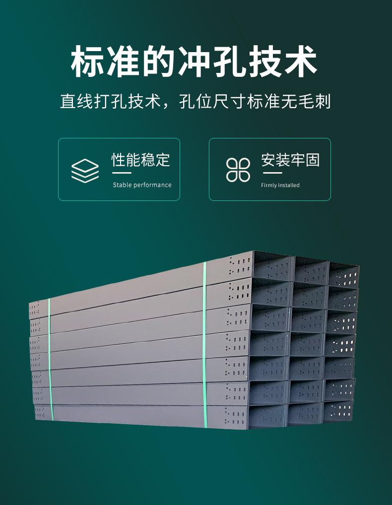 防火桥架1_06.jpg