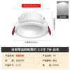 [Estritamente Selecionado] Luminária de Teto LED Embutida Downlight Antirreflexo Cob Borda Estreita Sem Luz Principal Sala de Estar Novo Estilo 2025