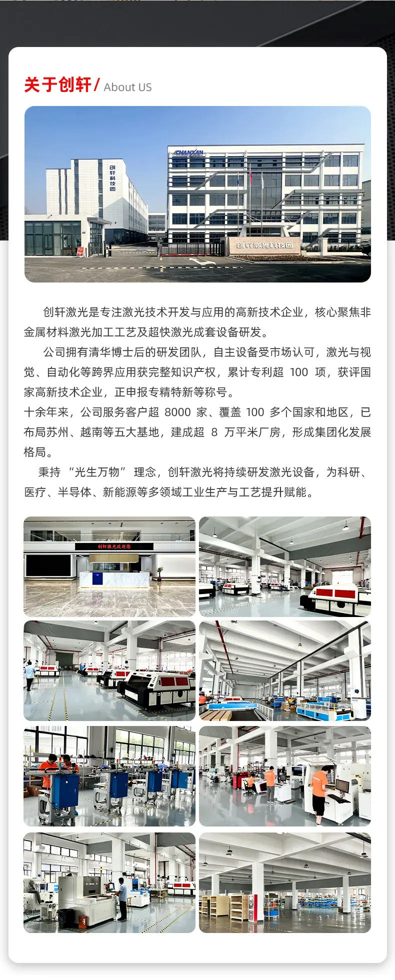 详情页_02.jpg