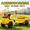 Trator elétrico de diversão operado manualmente para crianças, trator elétrico de quatro rodas para passeios turísticos e brincadeiras, veículo elétrico montável para transporte