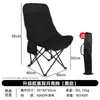 Silla Lunar Plegable de Respaldo Alto para Exteriores, Silla de Ocio Conveniente para Descansos de Almuerzo en la Oficina, Silla Engrosada y Reforzada para Pesca y Camping