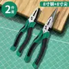 Kit de Alicates Tigre, Conjunto de Três Peças, Alicate de Corte, Alicate de Bico Longo, Alicate Diagonal, Alicates Manuais Estilo Japonês de Grau Industrial, Alicate de Eletricista