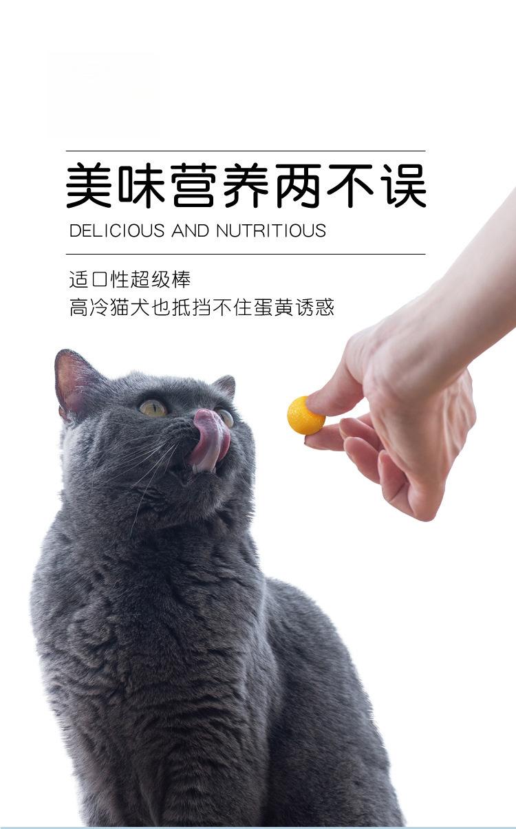蛋黄-详情页1_11.jpg?x-oss-process=image/format,png
