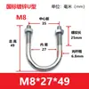 Abrazaderas de Tubería Galvanizadas en Forma de U, Pernos en Forma de U para Fijación de Tuberías, Abrazaderas de Tubería en Forma de U, Sujetadores en Forma de U, Abrazaderas Extendidas, Abrazaderas para Tuberías