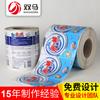 Productos químicos diarios etiqueta autoadhesiva impresión desinfectante de manos champú gel de ducha limpiador rollo de color pegatina