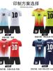 Terno de futebol infantil Uniforme da equipe de competição estampada para meninos Esportes esportivos esportivos dos alunos da escola primária Camisa feminina