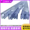 Tubo de Material Ic Tubo de Embalagem Transparente Conector de Tubo Tubo Anti-Estático Tubo Transparente Fábrica de Shenzhen Componentes Eletrônicos Plástico