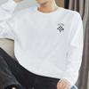 Camiseta de manga larga de algodón americano pesado de 260 g para hombre, camisa interior de moda de otoño e invierno, camisa de otoño, camiseta de algodón