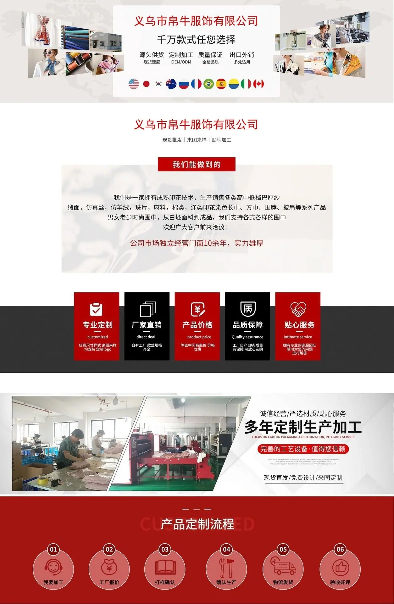 一键上货_20260527160857