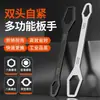 Chave inglesa multifuncional ajustável, chave de boca universal autoapertante de cabeça dupla multiuso, conjunto de 8-22mm