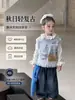 Suéter para Niñas Conjunto de Primavera y Otoño para Niños 2026 Nuevo Estilo Coreano Chaleco de Punto Elegante Suéter para Bebé Top de Moda