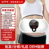 Cinturón de Masaje Vtt Masajeador Abdominal Amasado Vibración Soporte Lumbar Compresa Caliente Vibración Uso en Casa Máquina Quemagrasas Cinturón