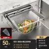 Suporte Dobrável para Filtro de Pia de Cozinha Cestinho para Restos de Comida Lixo de Cozinha Bacia para Lavar Louça Cesto Drenador de Água Lixo Doméstico