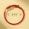Produto semiacabado de corda manual DIY nó King Kong pulseira de corda vermelha pode usar contas corda trançada masculina e feminina casal corda trançada feita à mão