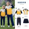 Uniforme Escolar Deportivo de Tres Piezas para Niños de Primer Grado Primavera y Otoño Uniforme de Clase para Estudiantes de Primaria Uniforme de Jardín de Infancia Ropa de Otoño e Invierno