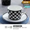 Juego de taza y platillo de café, juego de té de la tarde estilo inglés, juego de taza, platillo y cuchara de porcelana de hueso, cerámica, lujo ligero