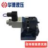 Válvula de Alívio Proporcional Piloto Huade de Pequim Autêntica DBE/DBEM Pilot Proportional Relief Valve DBE10-30B/50YDBE25-30B