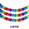 Guirnalda de Banderines de Papel de Colores para el Día del Niño Cumpleaños Fiesta de Carnaval Decoración