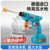 Pistola de Lavagem de Carros de Alta Pressão Sem Fio 12v21V para Carro e Casa Portátil Pistola de Lavagem de Carros Bateria de Lítio Recarregável Bomba de Água Lavadora de Carros
