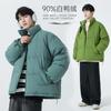 Nueva Chaqueta de Plumón de Pato Blanco Estándar Nacional para Hombre Invierno Trendy Marca Abrigo Niños Engrosado Corto Ropa de Invierno con Cuello Vertical Traje Acolchado