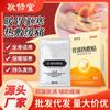 Yeso de compresa térmica para estómago Jingxiutang para aliviar el dolor de estómago, la fiebre y la distensión abdominal. Yeso de fisioterapia para el estómago.