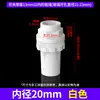 Conector de Entrada/Saída de Água para Aquário Baisheng Passante Reto Tubo de Abastecimento de Água de PVC Conexões com Extensão de Transbordamento de Aquário Rosca Interna e Externa