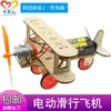 Juego de Juguetes para Experimentos Científicos Equipo para Niños Ciencia y Tecnología Pequeña Producción Invención de Física Materiales Hechos a Mano DIY para Estudiantes de Primaria
